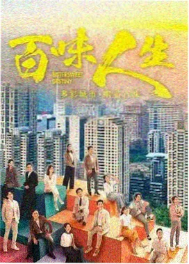 长夜将明 手机追剧在线观看